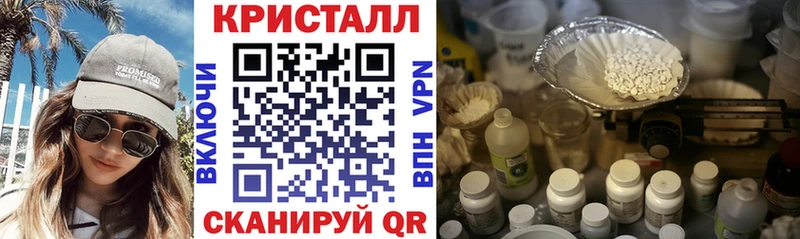 закладка  Курган  Amphetamine Розовый 