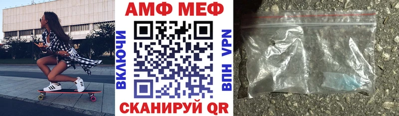 АМФ 97% Курган