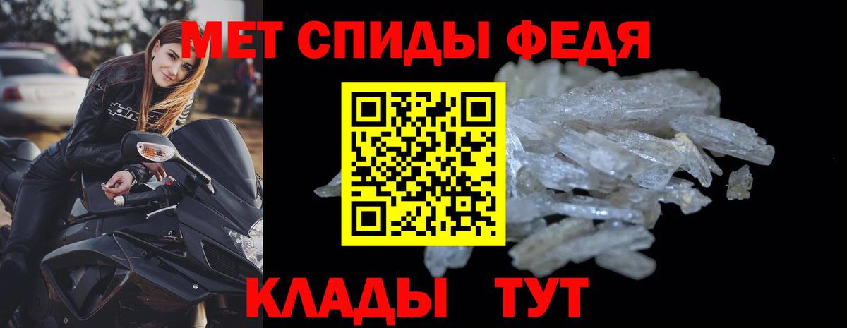 ОМГ ОМГ как войти  Вход с VPN  Амфетамин  АМФЕТАМИН 98%  Курган  АМФ 