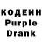 Кодеиновый сироп Lean напиток Lean (лин) thaina maia
