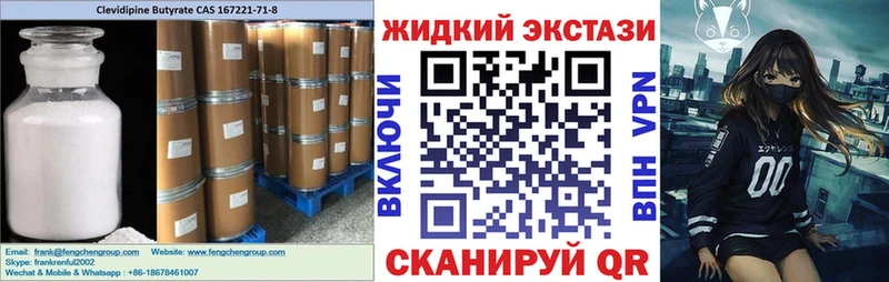 Бутират оксана  Курган 