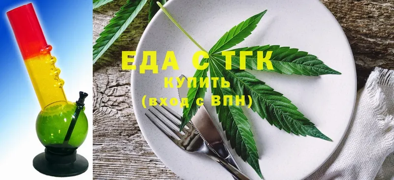 Canna-Cookies конопля  МЕГА ССЫЛКА  Курган 