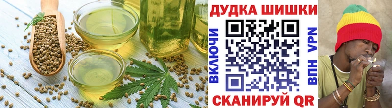 мориарти какой сайт  Курган  Cannafood марихуана 