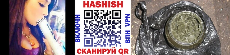 shop наркотические препараты  Курган  ГАШ индика сатива 