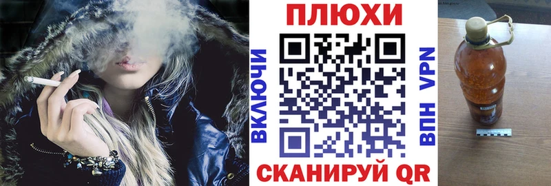 ГАШ гашик Курган