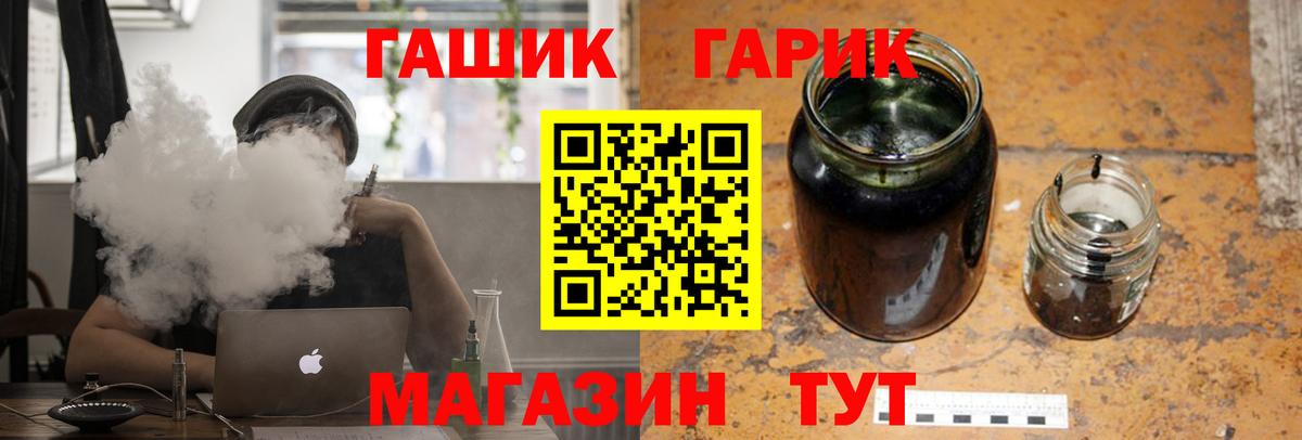 КОКАИН  Вход с VPN  Меф   АМФ кристаллы  Экстази  Бошки Шишки  Курган  ГЕРОИН 