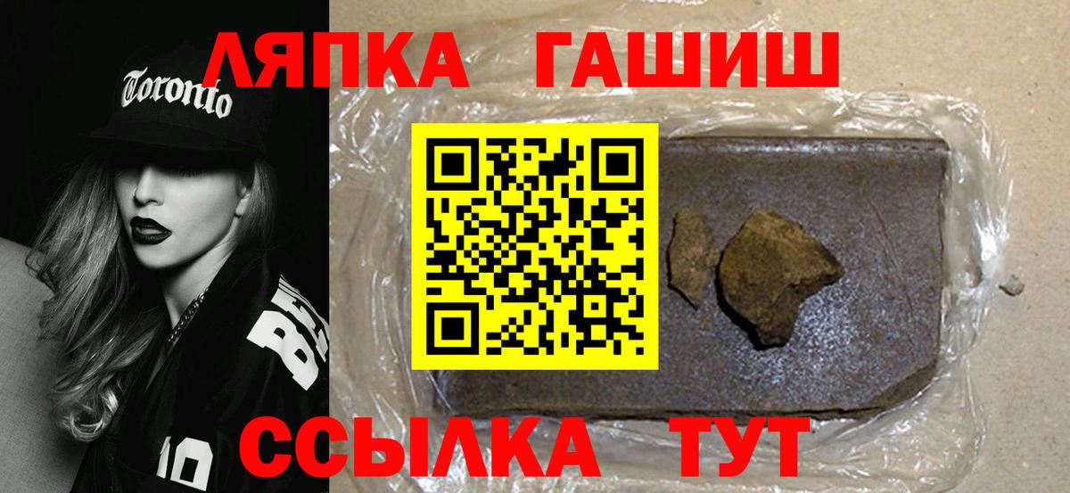 ГАШ индика сатива Курган