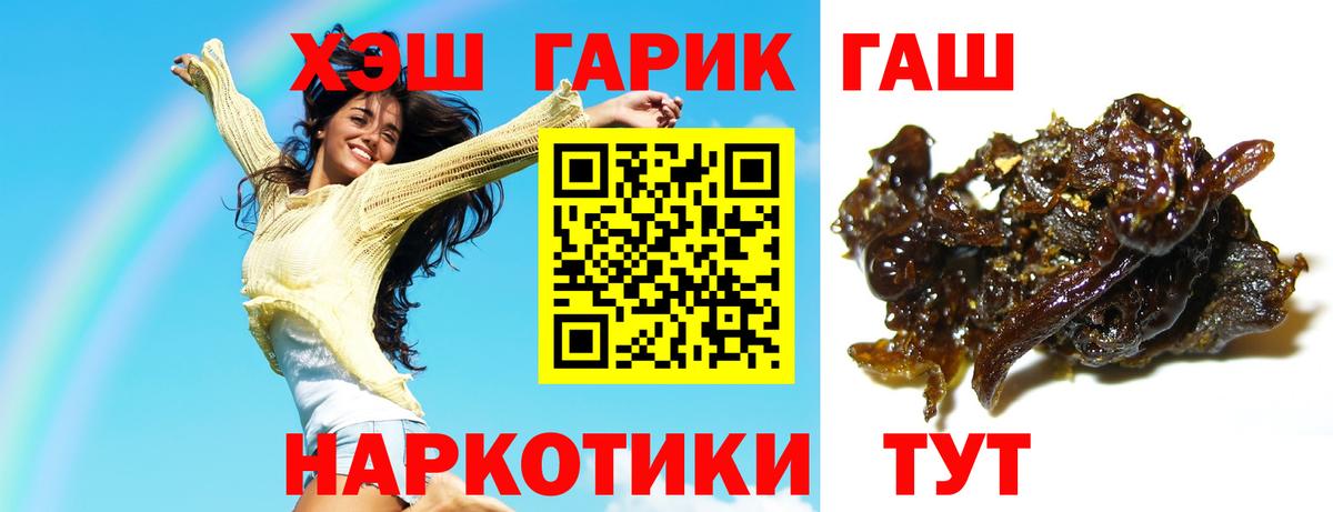 Курган  ГАШИШ AMNESIA HAZE  Вход с VPN 