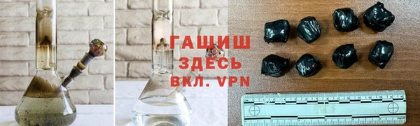 мяу мяу кристалл Медвежьегорск