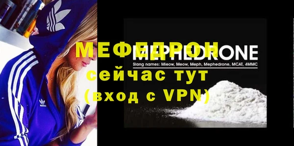 альфа пвп VHQ Мегион