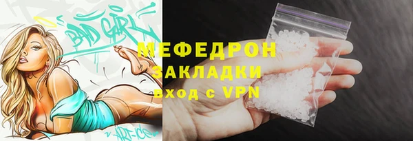альфа пвп VHQ Мегион