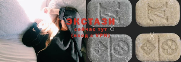 мяу мяу кристалл Медвежьегорск