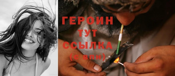 альфа пвп VHQ Мегион