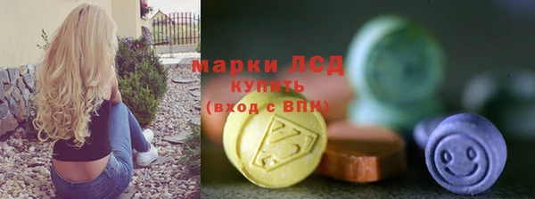 альфа пвп VHQ Мегион