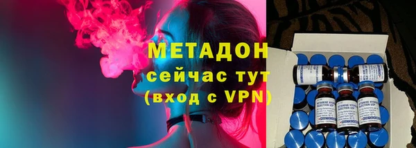 альфа пвп VHQ Мегион
