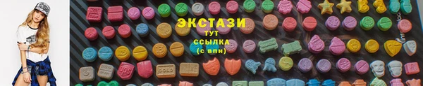 мяу мяу кристалл Медвежьегорск