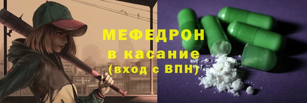альфа пвп VHQ Мегион