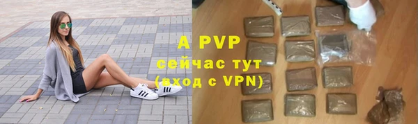 альфа пвп VHQ Мегион