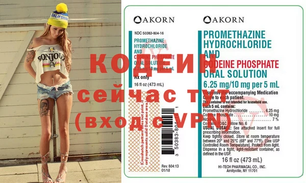 альфа пвп VHQ Мегион