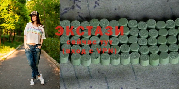 мяу мяу кристалл Медвежьегорск
