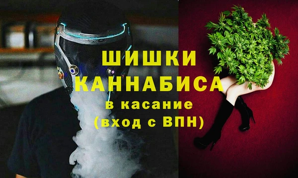 мяу мяу кристалл Медвежьегорск