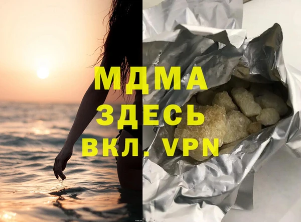 гидра Бабаево