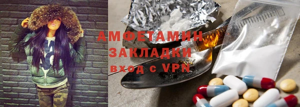 гашишное масло Алексин