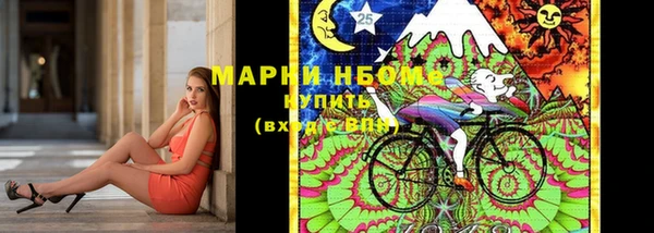 мяу мяу кристалл Медвежьегорск