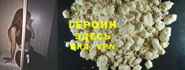 альфа пвп VHQ Мегион