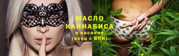 мяу мяу кристалл Медвежьегорск