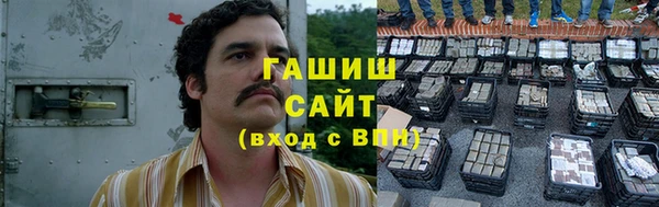 мяу мяу кристалл Медвежьегорск