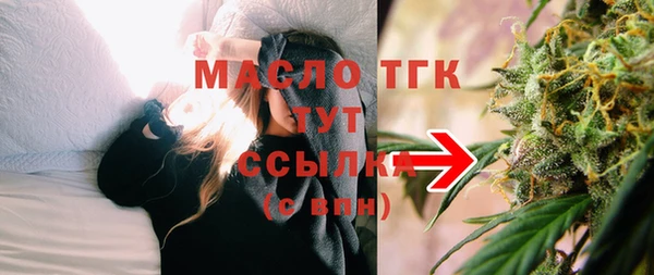 мяу мяу кристалл Медвежьегорск