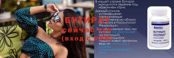 мяу мяу кристалл Медвежьегорск
