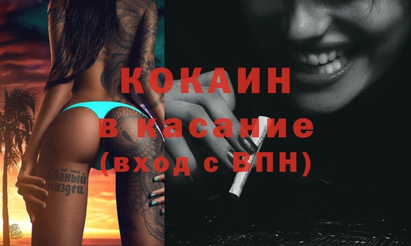 альфа пвп VHQ Мегион
