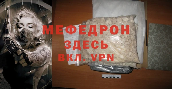 альфа пвп VHQ Мегион