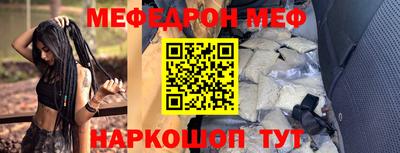 СК Балаково