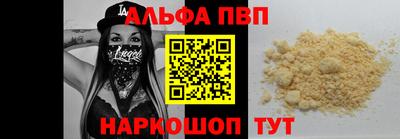 СК Балаково
