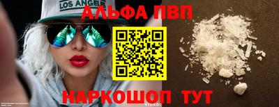 СК Балаково