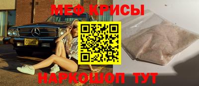 герыч Балашиха