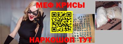 СК Балаково