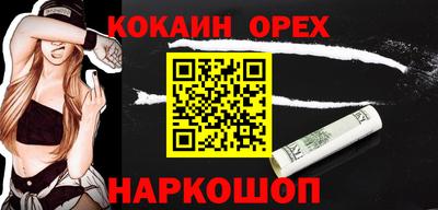 герыч Балашиха