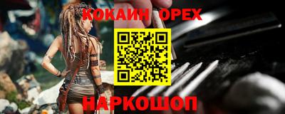 СК Балаково