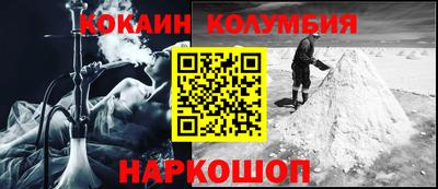 меф Балахна
