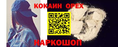 СК Балаково