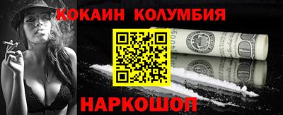 меф Балахна