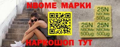 меф Балахна