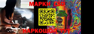 герыч Балашиха