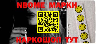 меф Балахна