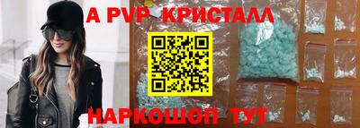 герыч Балашиха