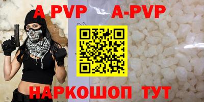 герыч Балашиха
